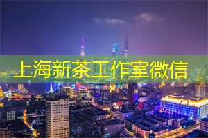 爱上海419：上海足浴行业折射出的都市生活健康焦虑症！