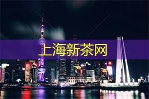 爱上海419：上海后花园——迷失在城市中的绿洲
