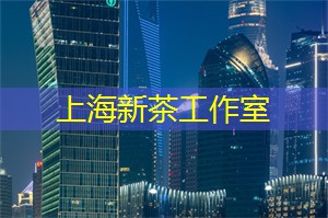 上海新茶网：又一个世界遗产！上海后花园震撼登场，不容错过！