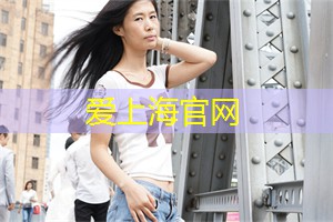 爱上海：上海时空穿越馆