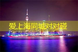 上海新茶工作室联系方式：还未完全爆发！上海足浴行业新晋热点