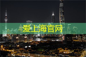 上海新茶工作室：奋斗的足迹