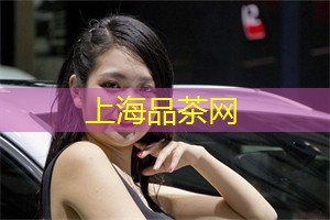 上海新茶工作室微信：情感